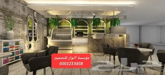 ديكورات داخلية 5