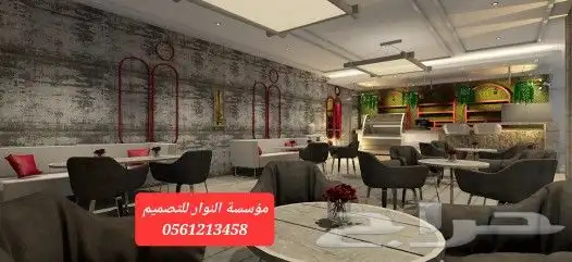 ديكورات داخلية 1