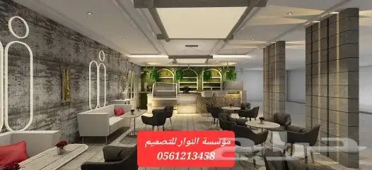 ديكورات داخلية 0