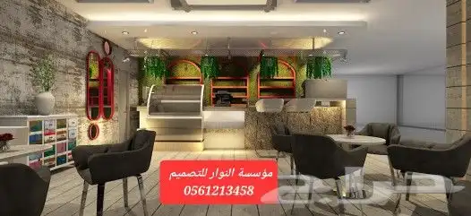 ديكورات داخلية 3
