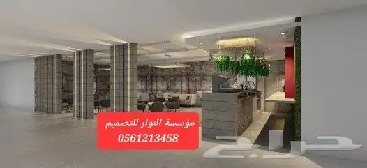 ديكورات داخلية 4