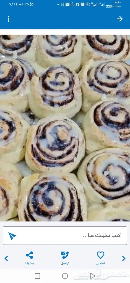 سمبوسه وبسبوسه وخلية نحل 6