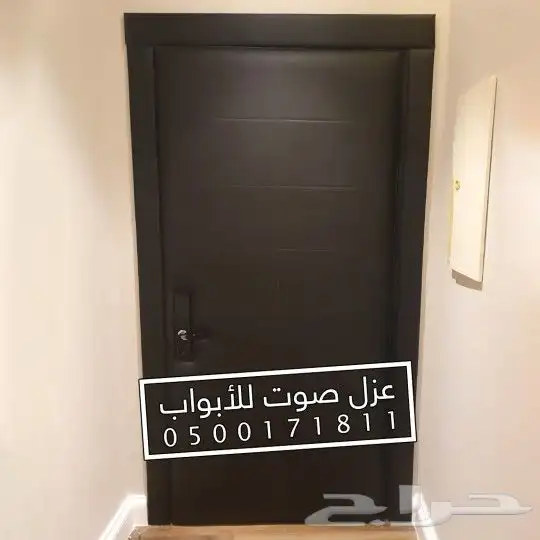 عزل باب ابواب عازل صوتي 35