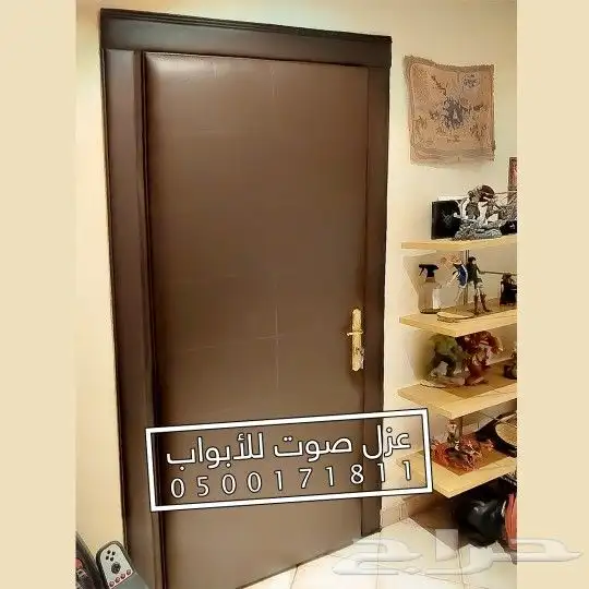 عزل باب ابواب عازل صوتي 33