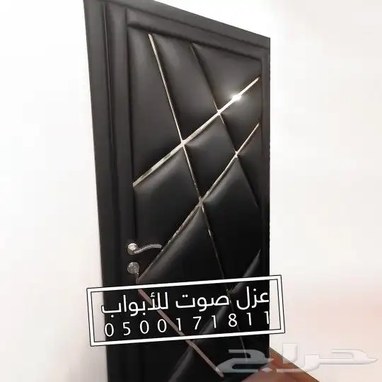عزل باب ابواب عازل صوتي 29