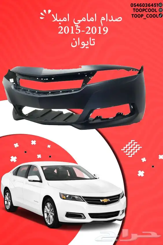 صدام امامي امبالا 2015 0
