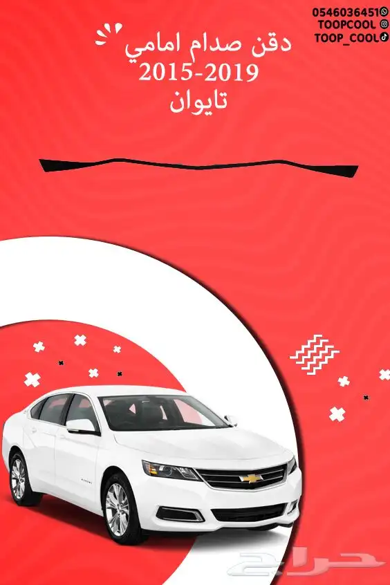 صدام امامي امبالا 2015 5