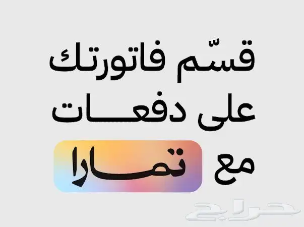كراسي بار وطاولات 11