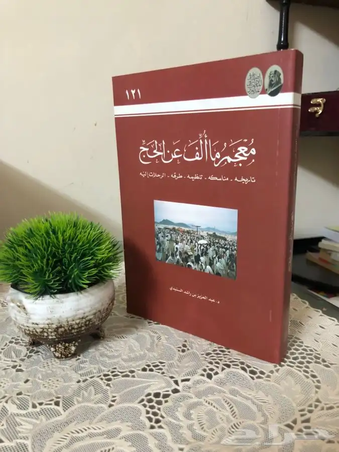 كتب اسلامية منوعه حديث تفسير سيرة فقة 10