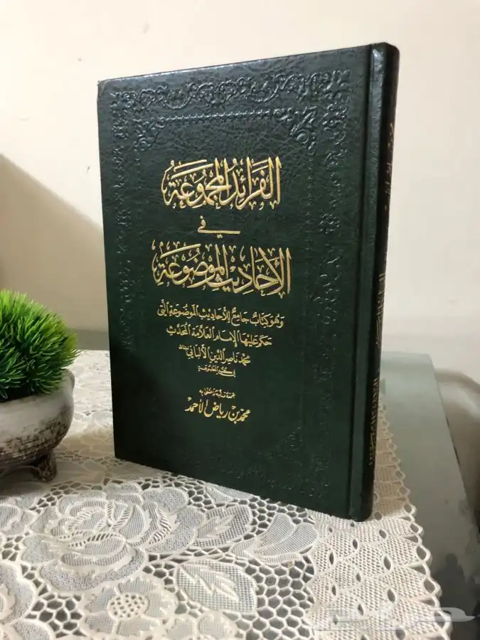كتب اسلامية منوعه حديث تفسير سيرة فقة 7
