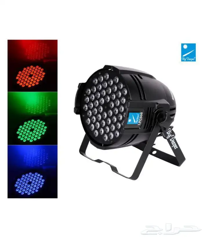 كشاف 7 الوان بلاك لايت 2