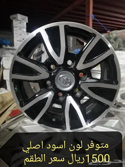 جنوط هيلكس دبل مقاس 15 اصلي وكاله 7