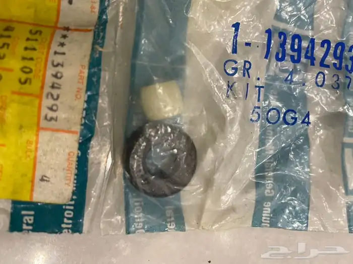 قطع غيار كلاسيك متنوعة كابرس بيوك كاديلاك بونتياك 23