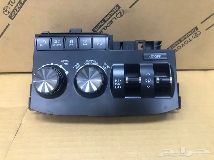 ازرار تحكم الدبل LX570 2020 4