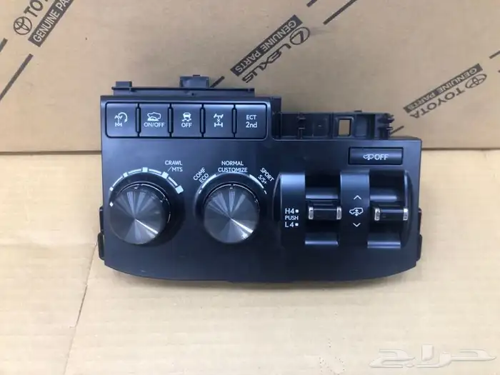 ازرار تحكم الدبل LX570 2020 2