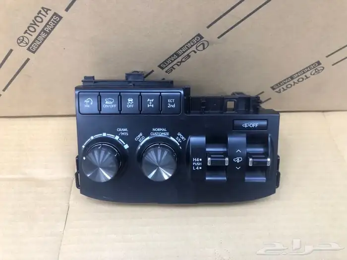 ازرار تحكم الدبل LX570 2020 1