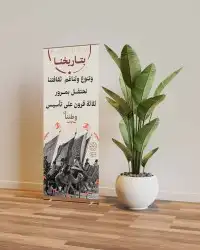 طباعة بنر. فلكس. رول اب. استيكر 8