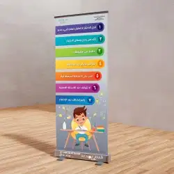 طباعة بنر. فلكس. رول اب. استيكر 6