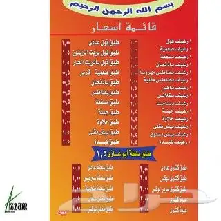 طباعة بنر. فلكس. رول اب. استيكر 12