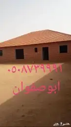 مؤسسه قرميد 26
