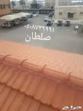 مؤسسه قرميد 35