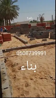 مؤسسه قرميد 0
