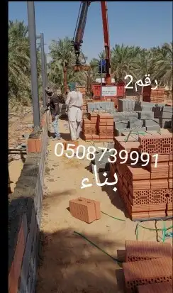 مؤسسه قرميد 1