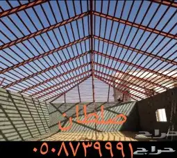 مؤسسه قرميد 20