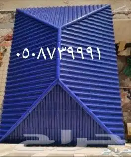 مؤسسه قرميد 14