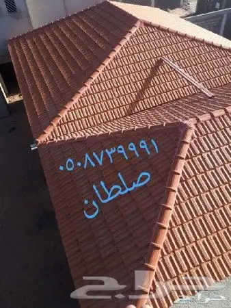 مؤسسه قرميد 18