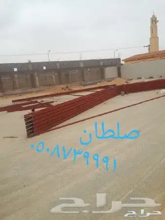 مؤسسه قرميد 7