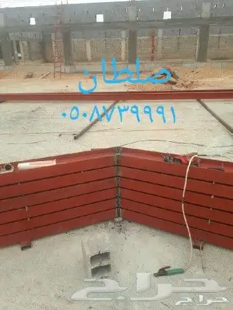 مؤسسه قرميد 5