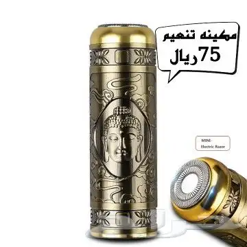 عرض خاص مكاين حلاقه 40