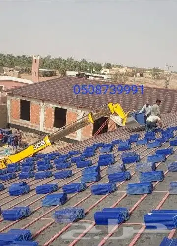 مؤسسه قرميد 13