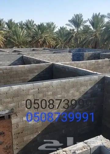 مؤسسه قرميد 4