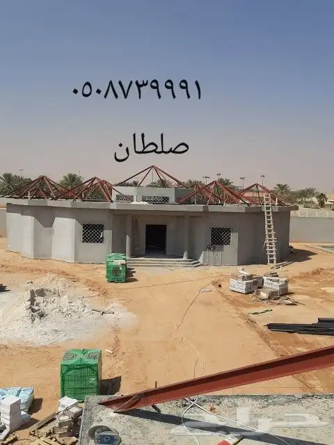 مؤسسه قرميد 27