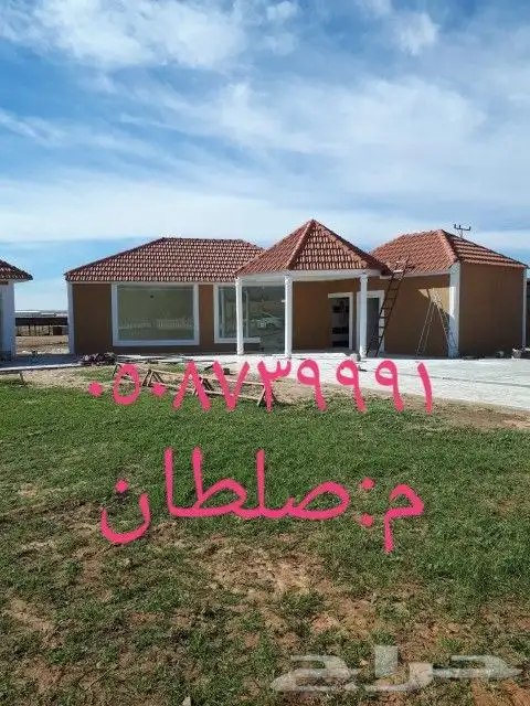 مؤسسه قرميد 23