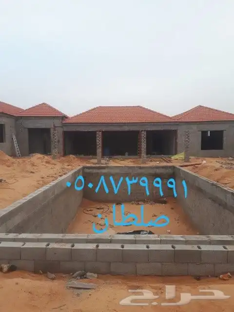 مؤسسه قرميد 33
