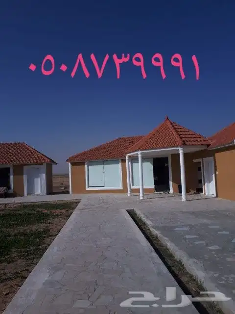 مؤسسه قرميد 32