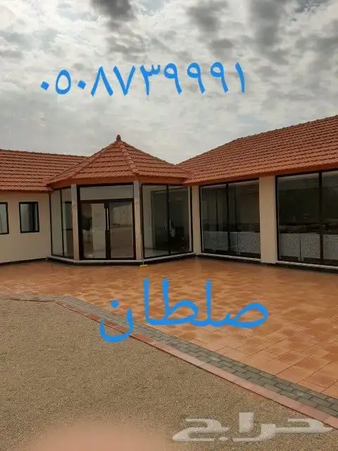 مؤسسه قرميد 17