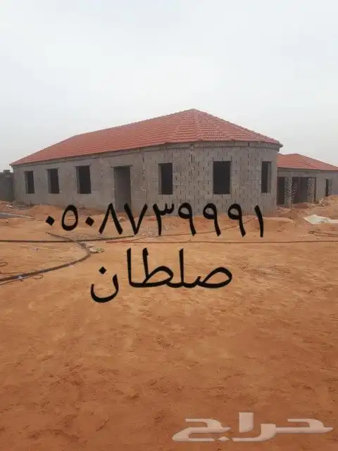 مؤسسه قرميد 25