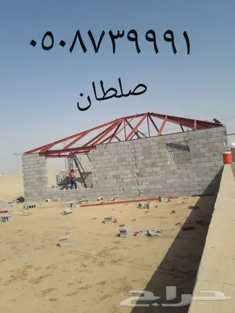 مؤسسه قرميد 36