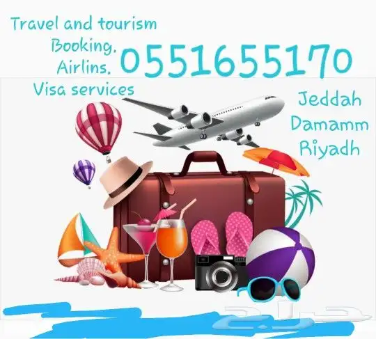 عروض و خدمات الشنغن اونلاين 0