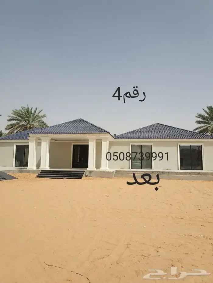 مؤسسه قرميد 3