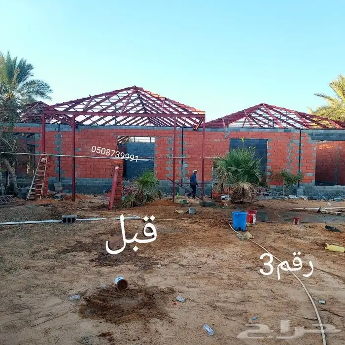 مؤسسه قرميد 2