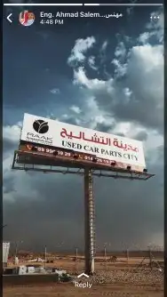 دعايه واعلان تبوك 13