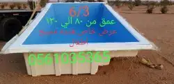 مسابح فيبر جلاس 6