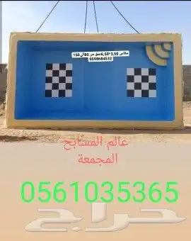 مسابح فيبر جلاس 10
