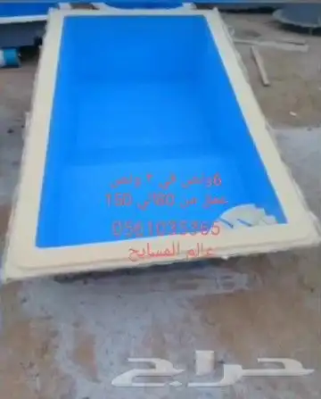 مسابح فيبر جلاس 11