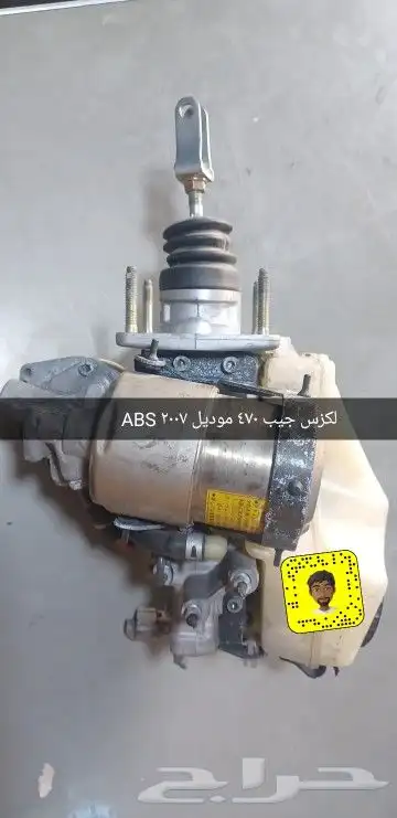 قطع غيار لكزس( تشليح النور) 1